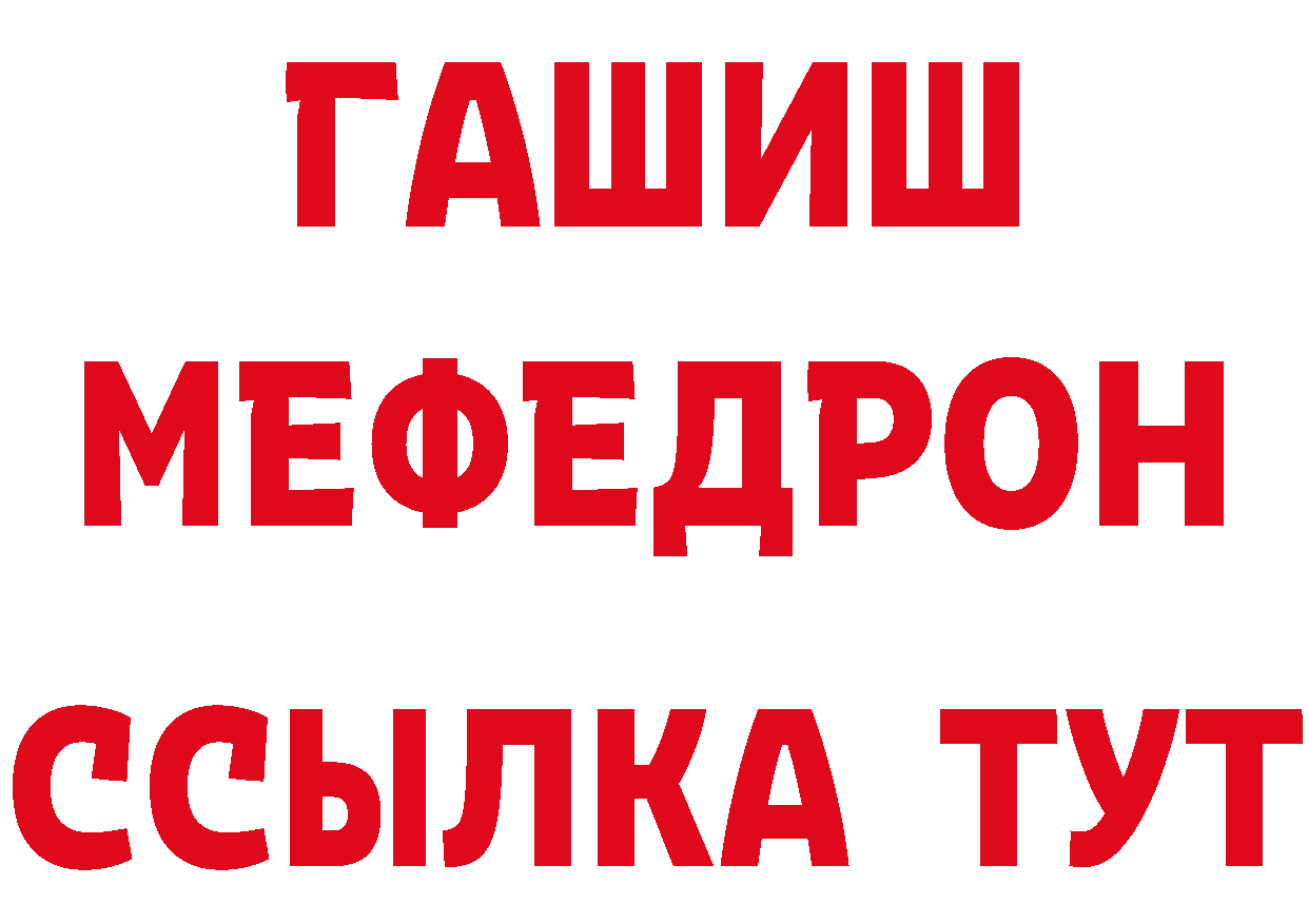 A-PVP СК как войти площадка мега Анива