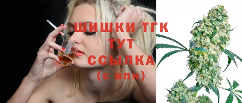 Бошки Шишки марихуана  МЕГА сайт  Анива  купить наркотик 